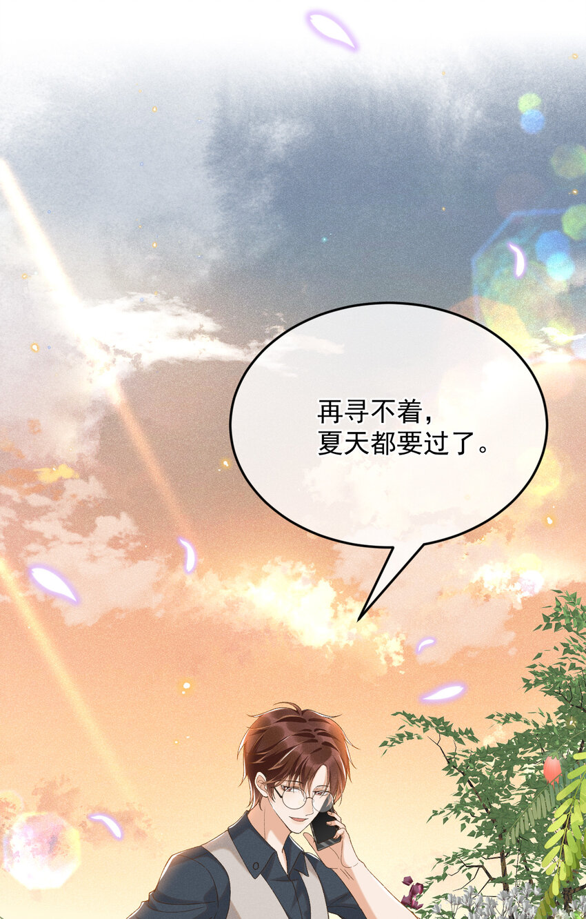 018 佳音难寻17