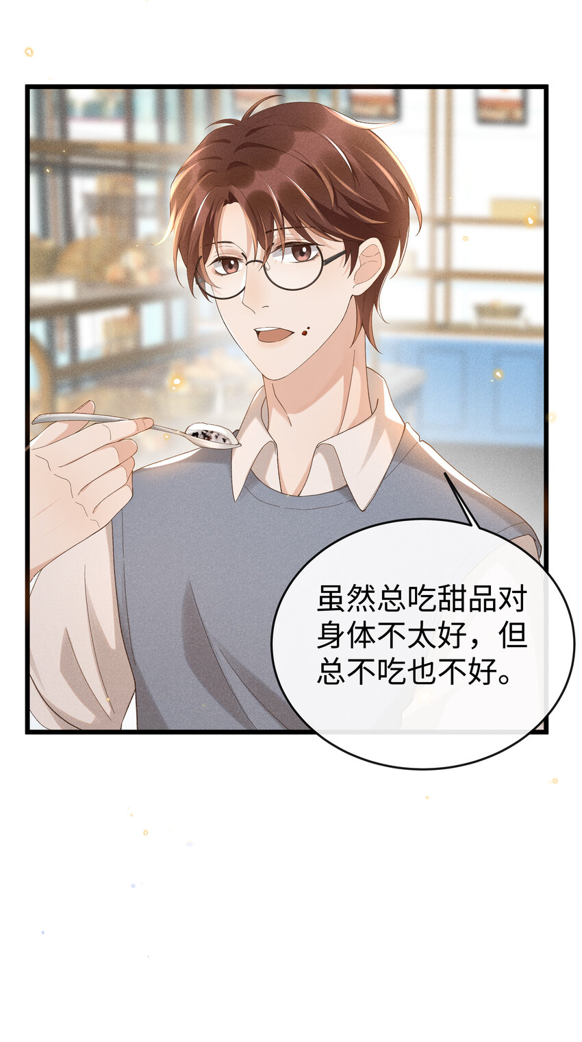009 我不一样的9
