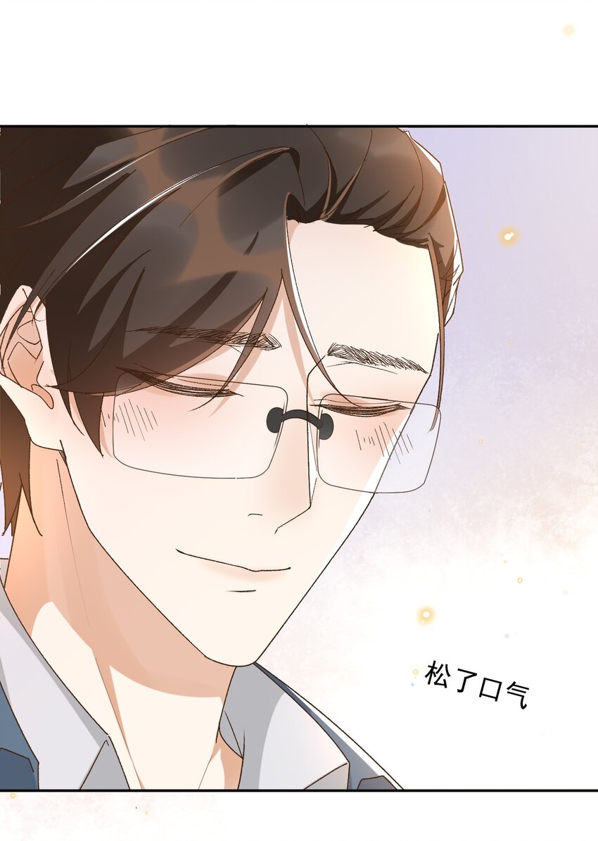 040 我们，在一起11