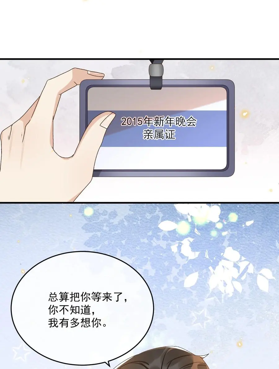 058 见家长37