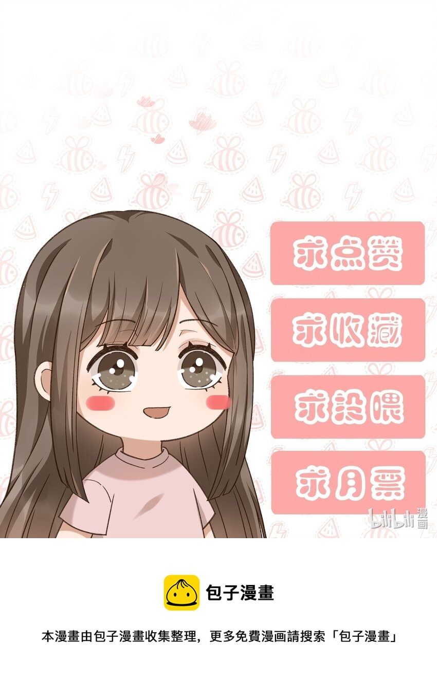 037 今天能看到星星46