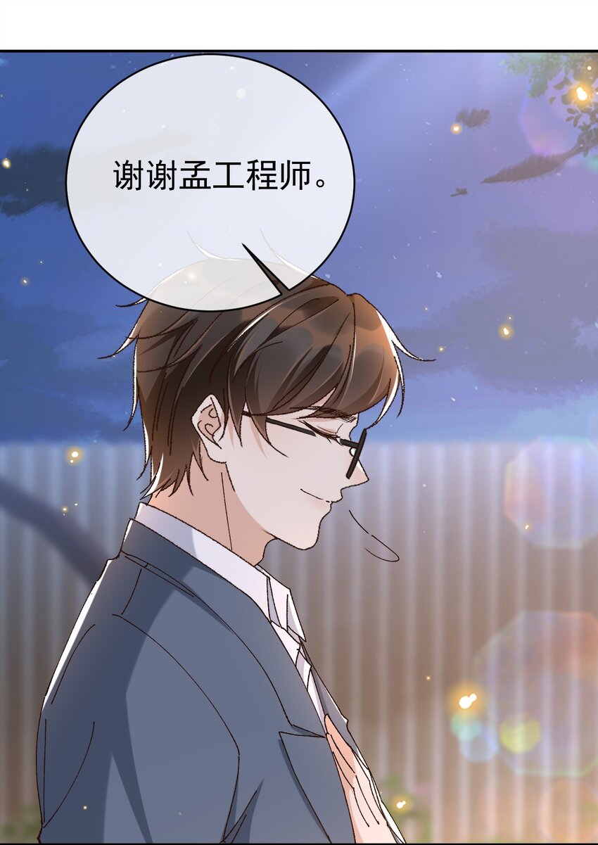 045 特殊用户17
