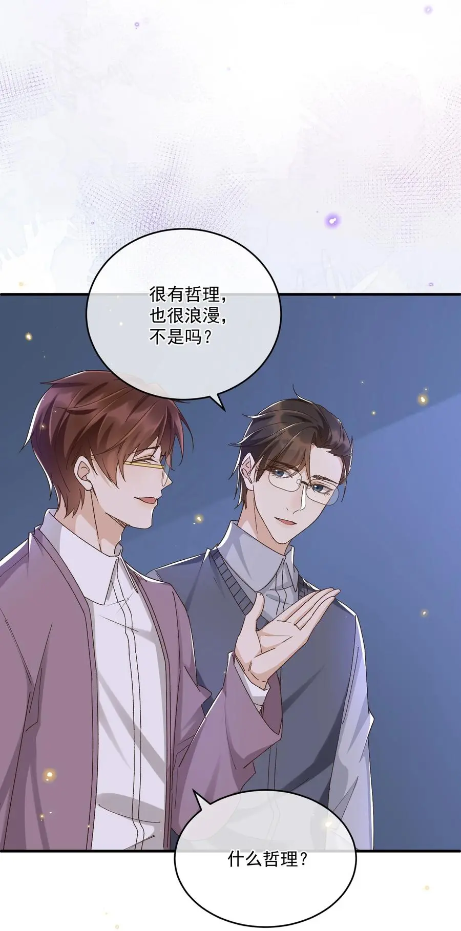 059 一只狮子吻了一只鹿46