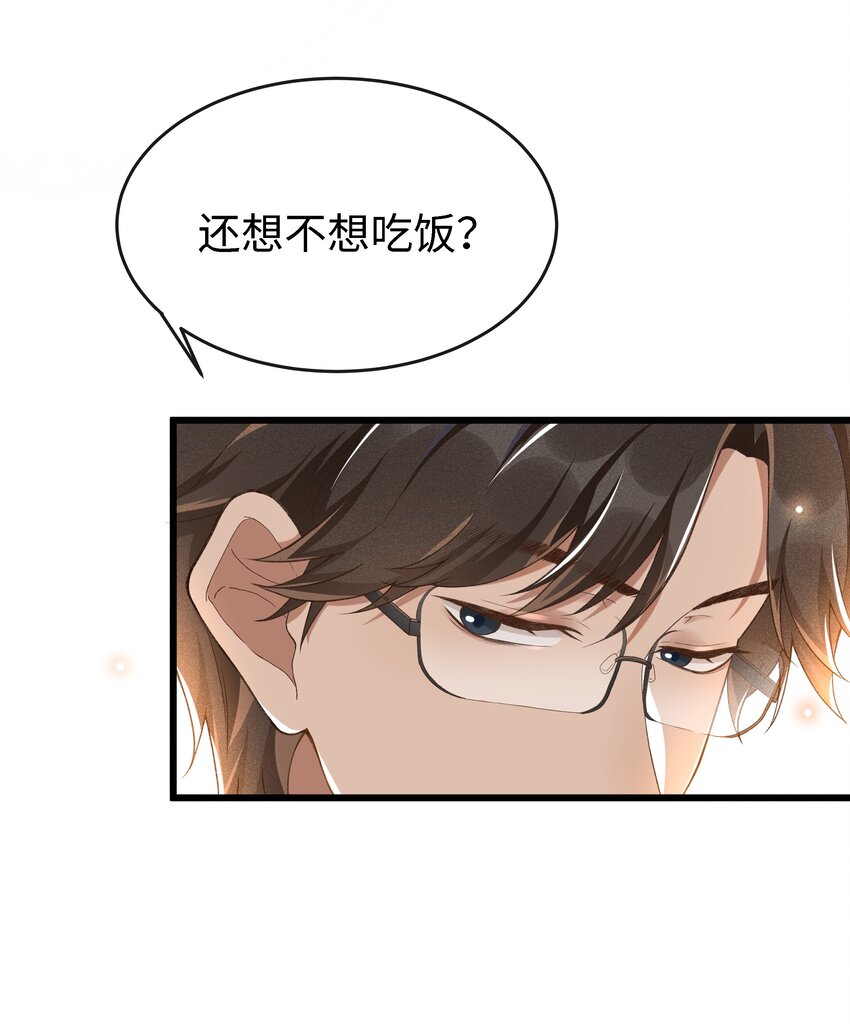 004 美人如花19