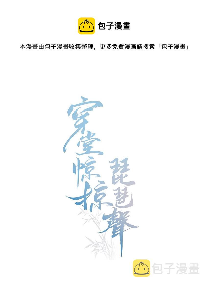 048 有时候，还是想他们0