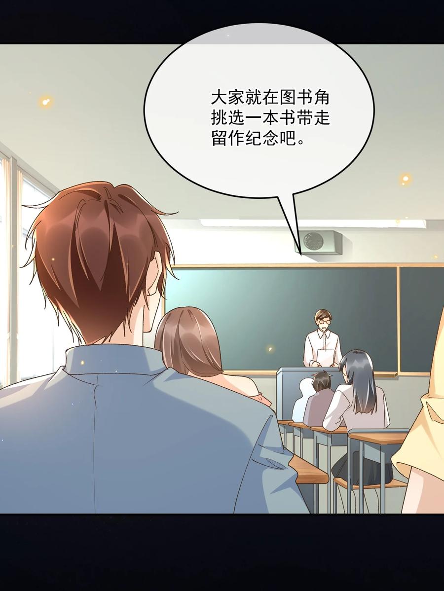 050 见字如面17