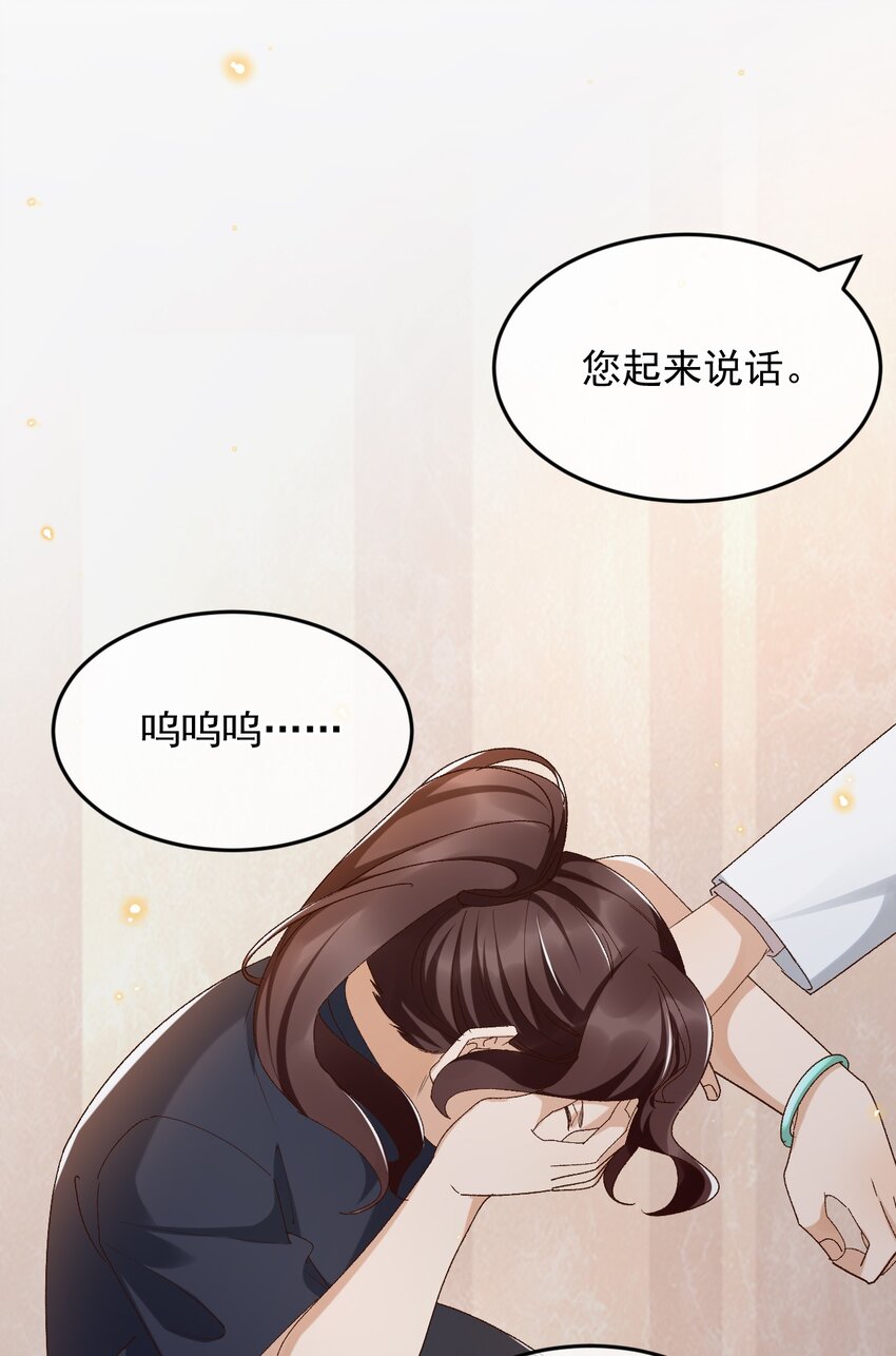 035 求您放过他吧9