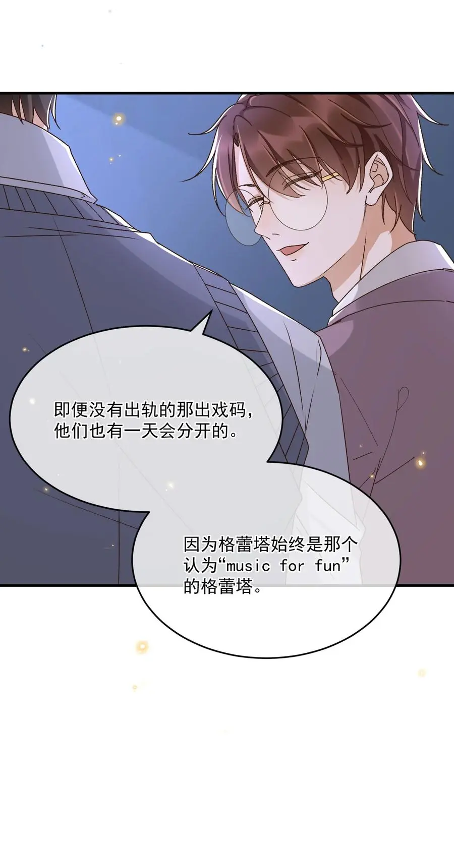 059 一只狮子吻了一只鹿43