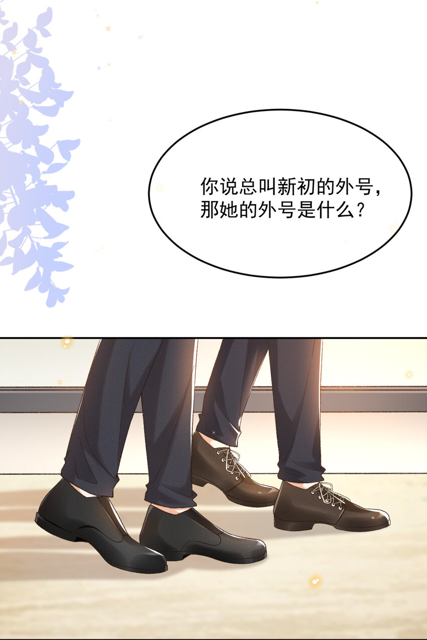 019 男神沈识檐20