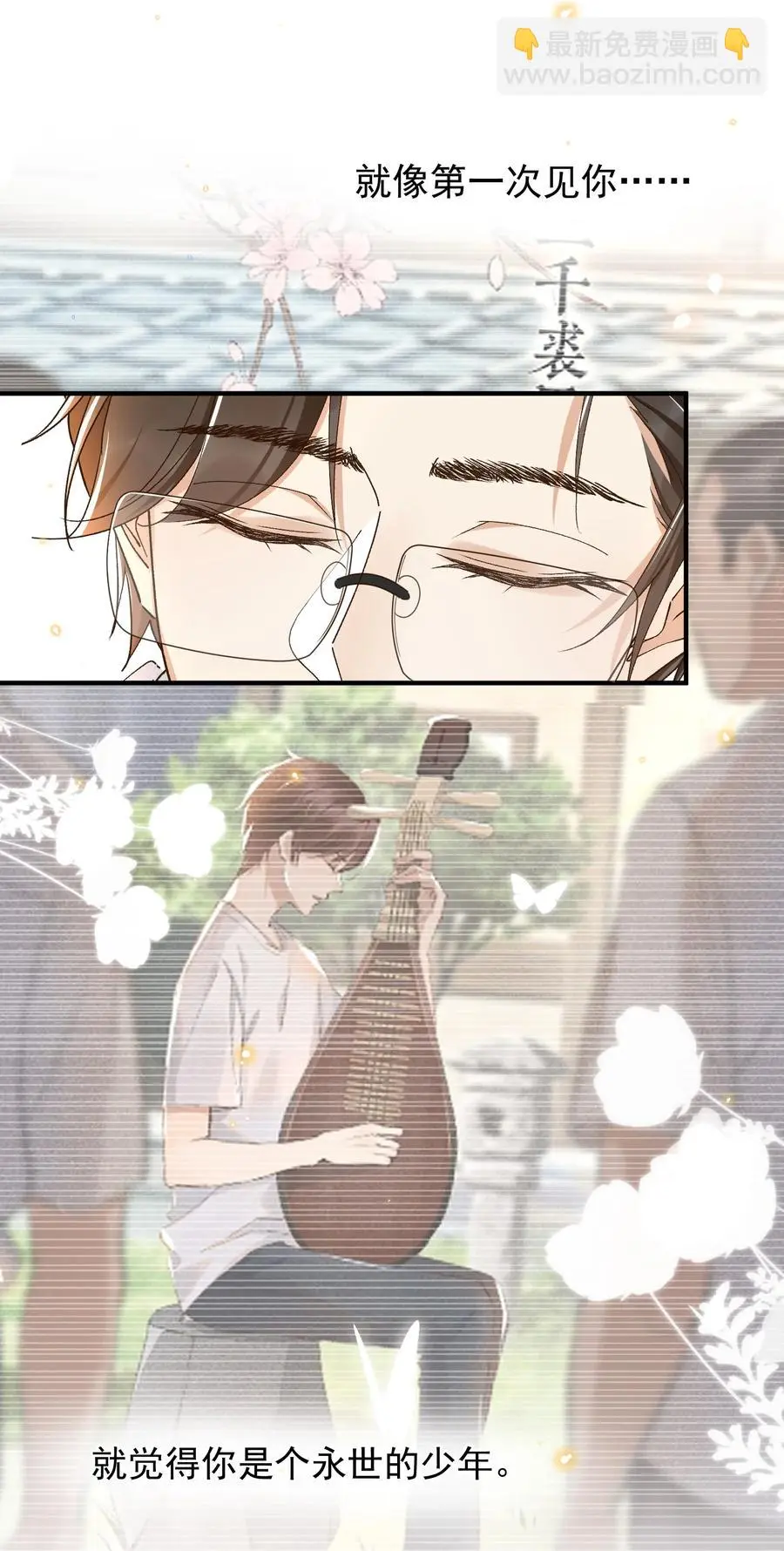 059 一只狮子吻了一只鹿34