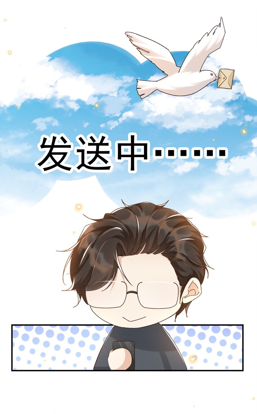 032 爱情忒金贵，忒磨人30