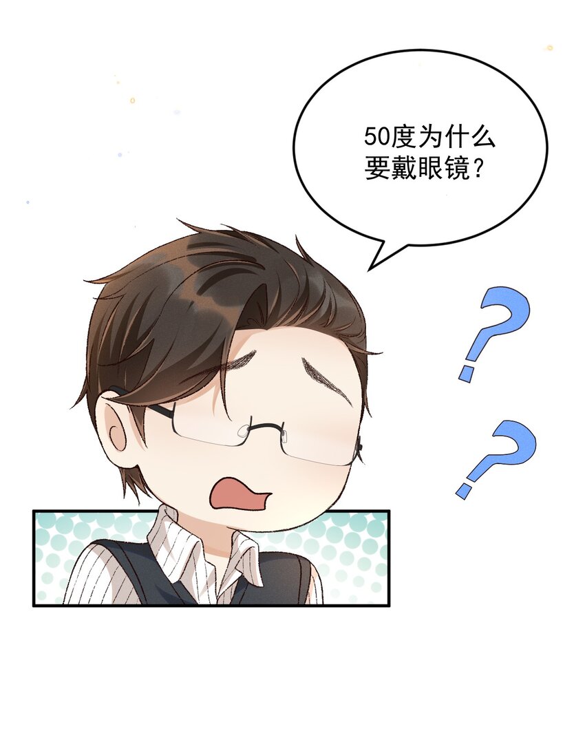025 敬你的好看27