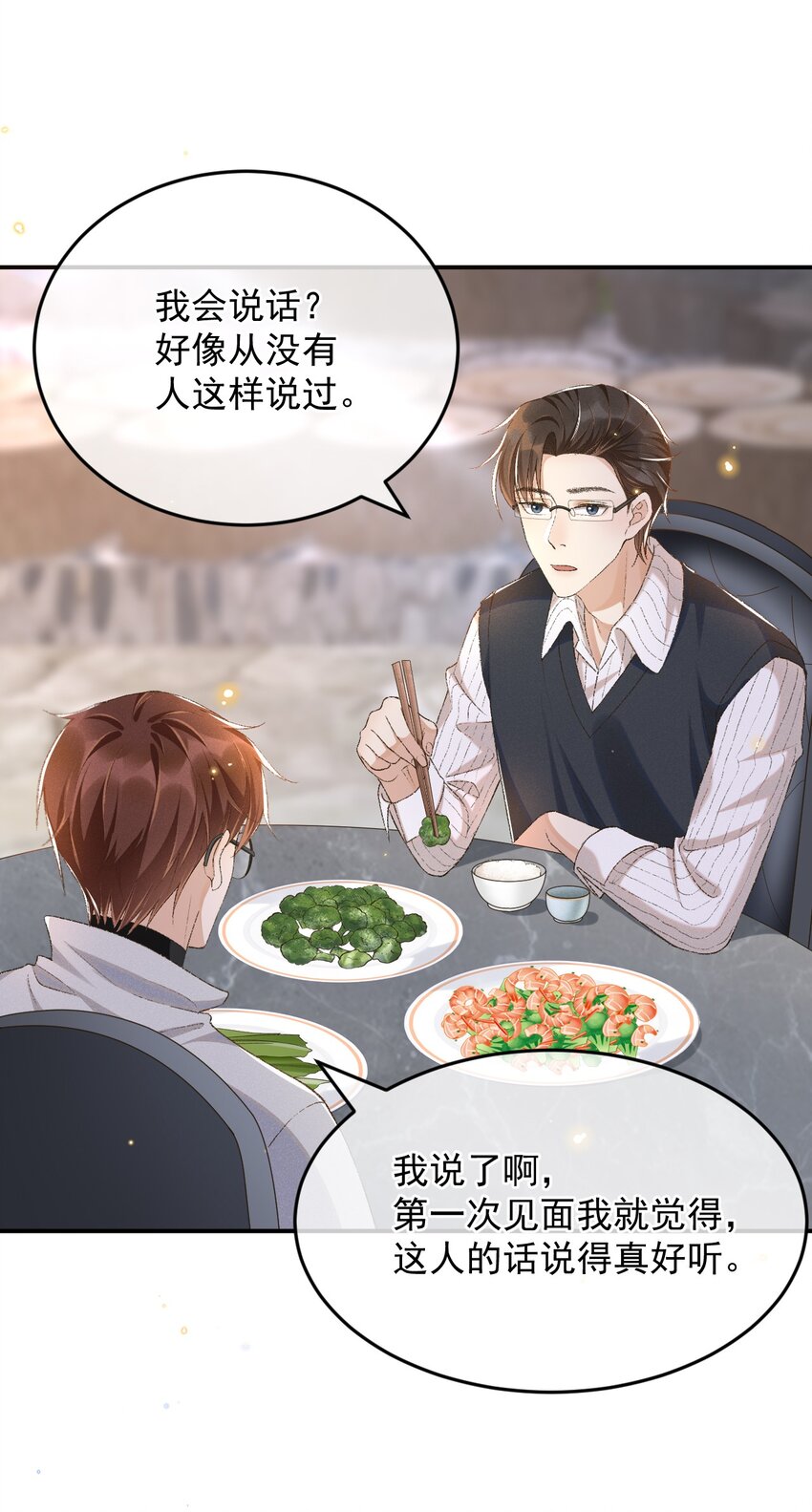 025 敬你的好看15