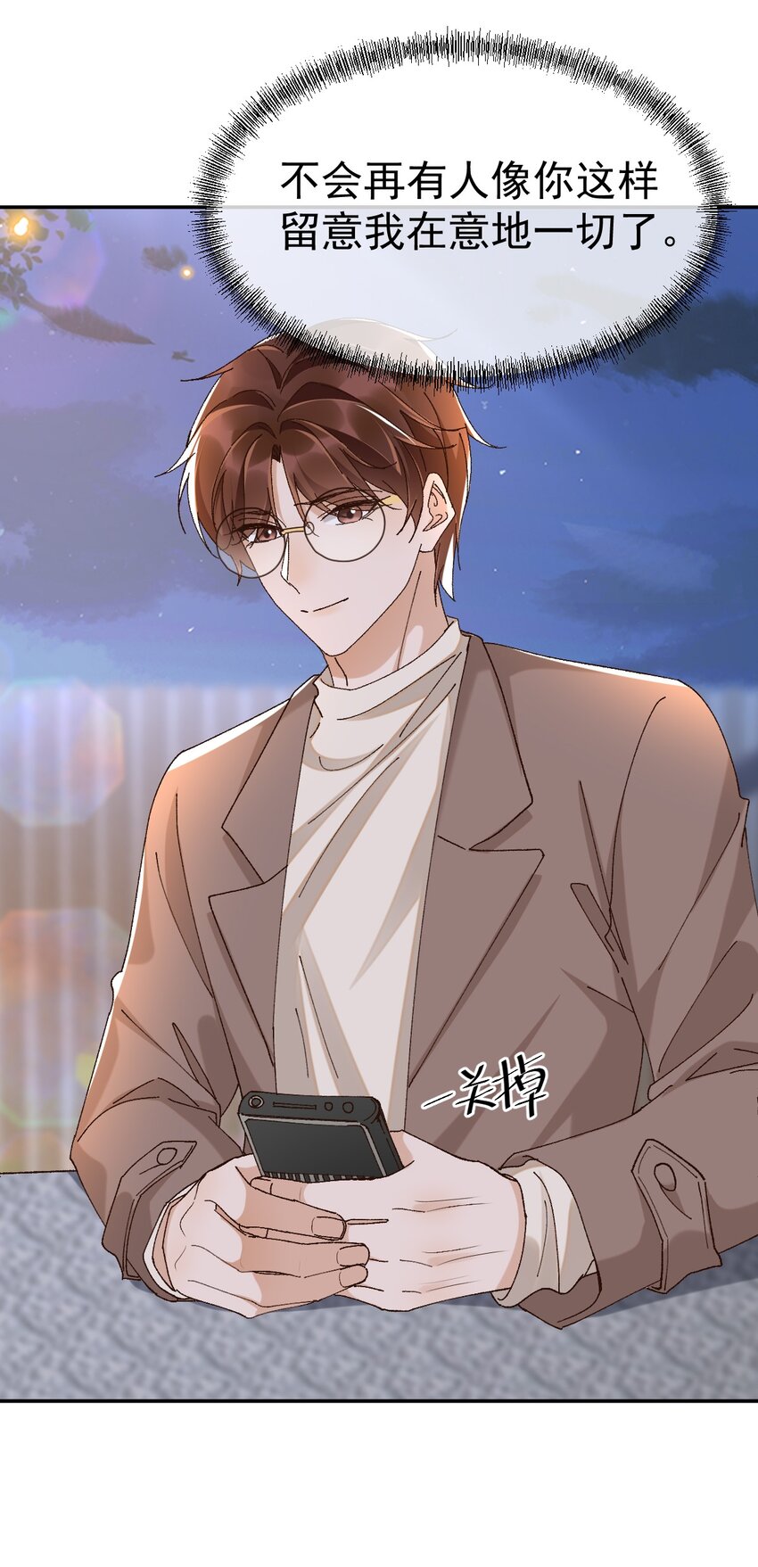 045 特殊用户24