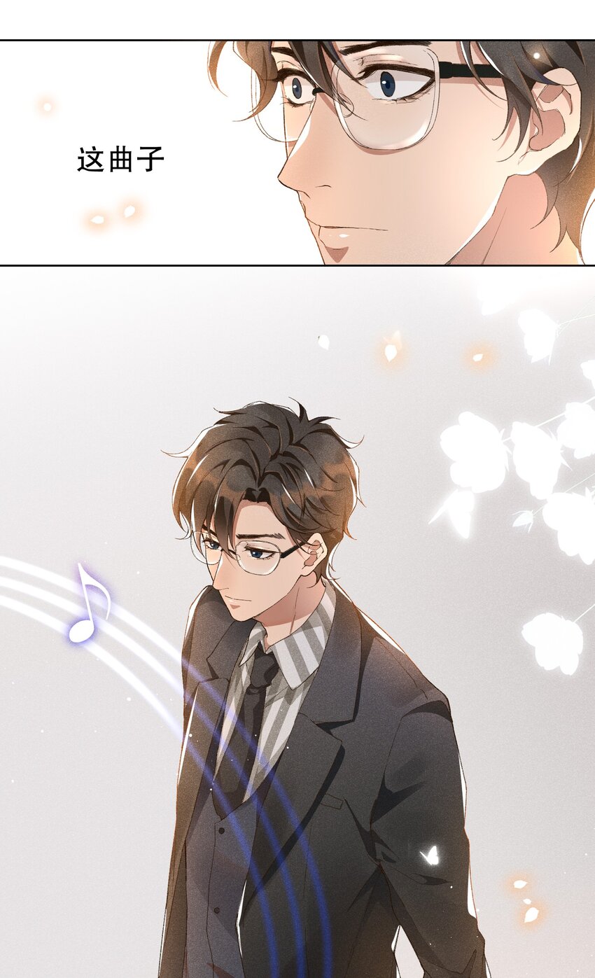 001 不语惊情处17
