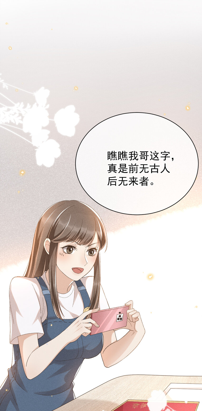 012 还是哥哥好27