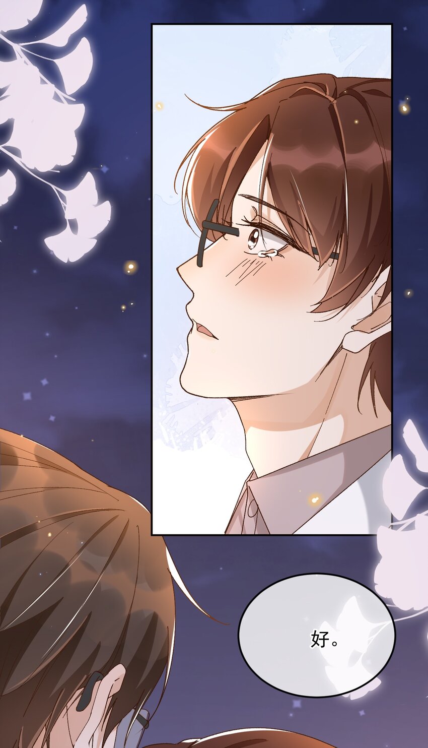 040 我们，在一起40