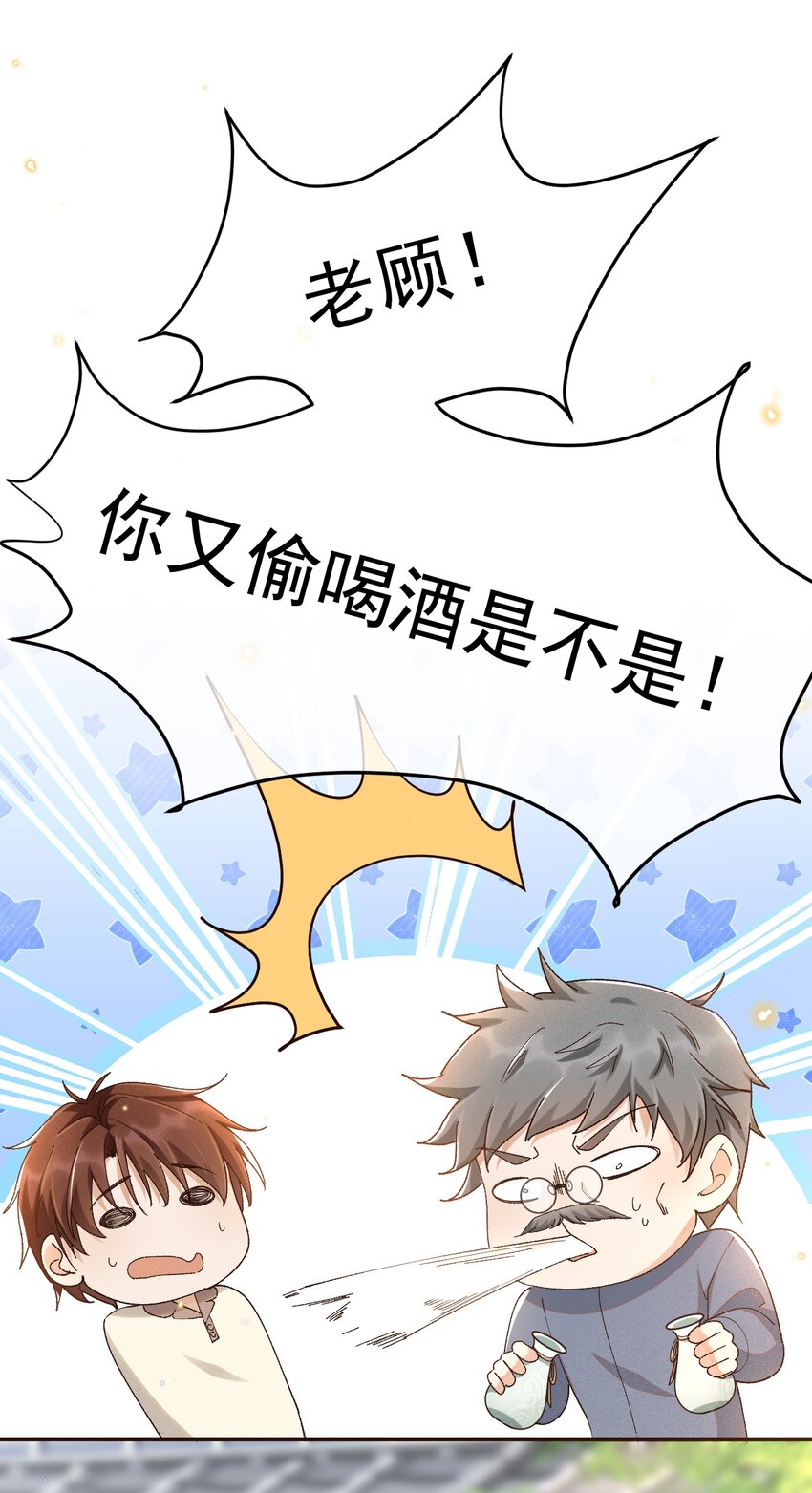 032 爱情忒金贵，忒磨人12