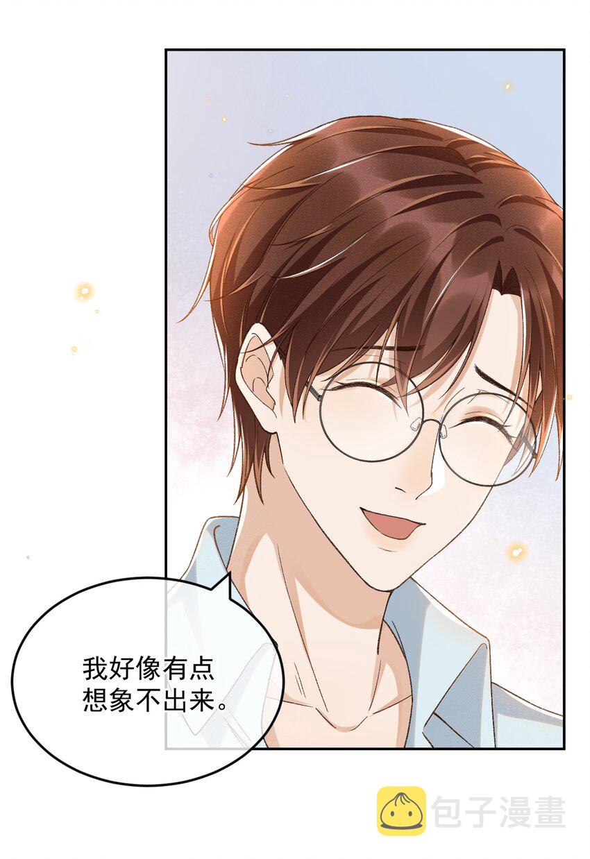022 你陪我吗？30