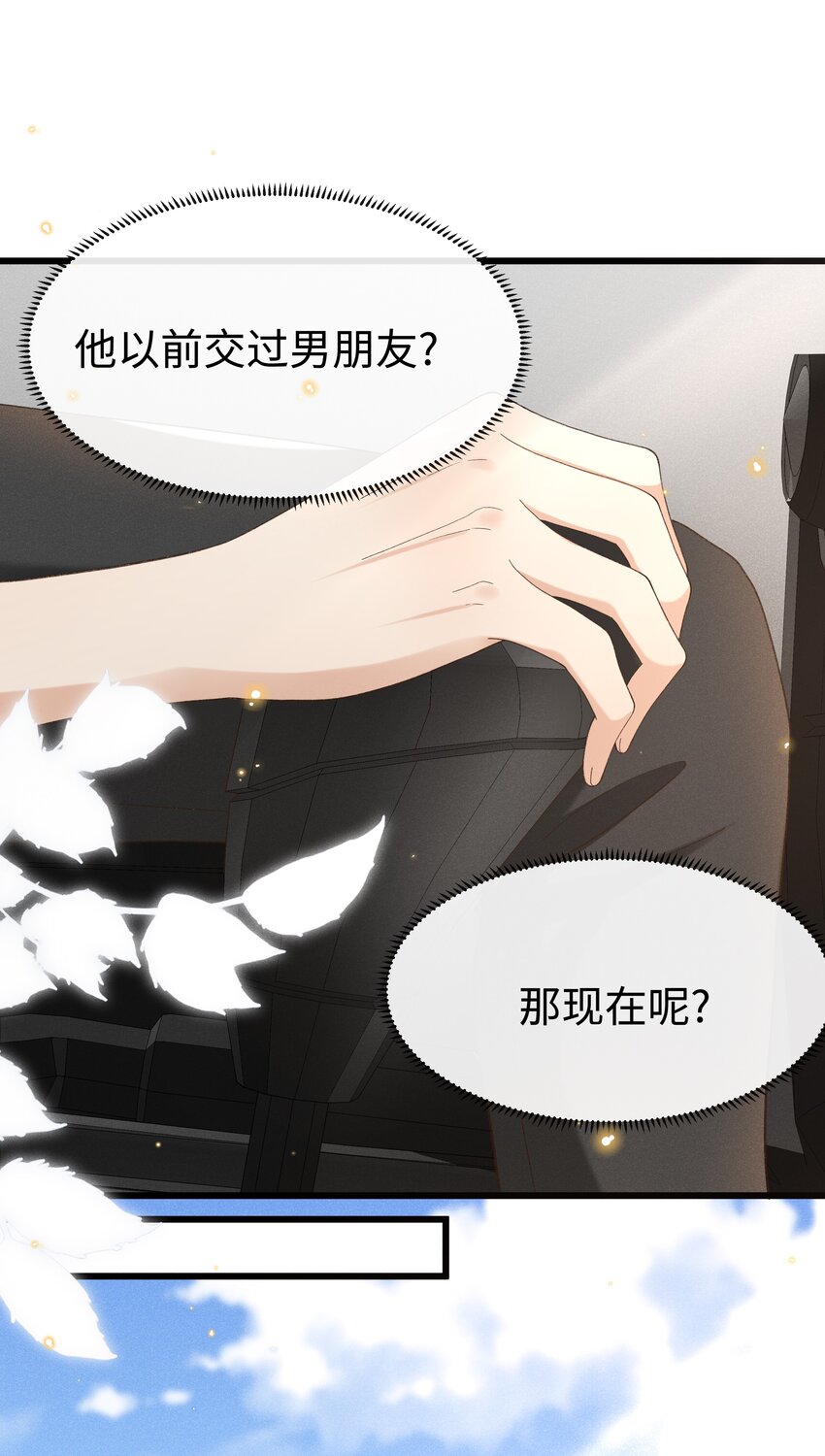 010 你没事吧？8