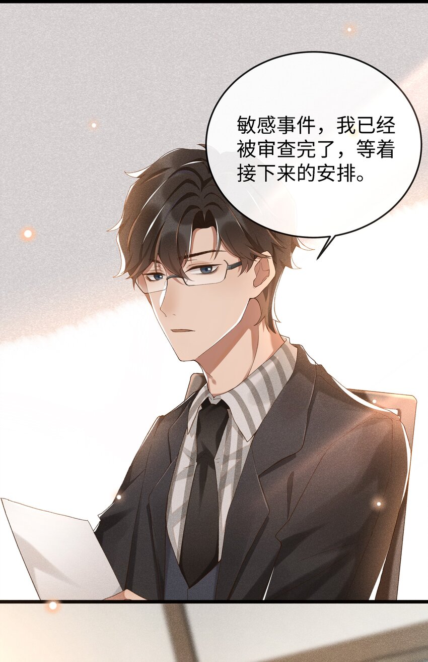 003 那人逆着光瞧来10