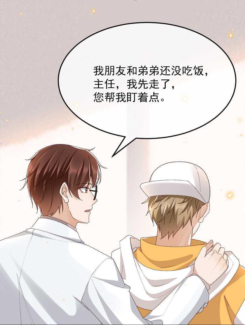 035 求您放过他吧29