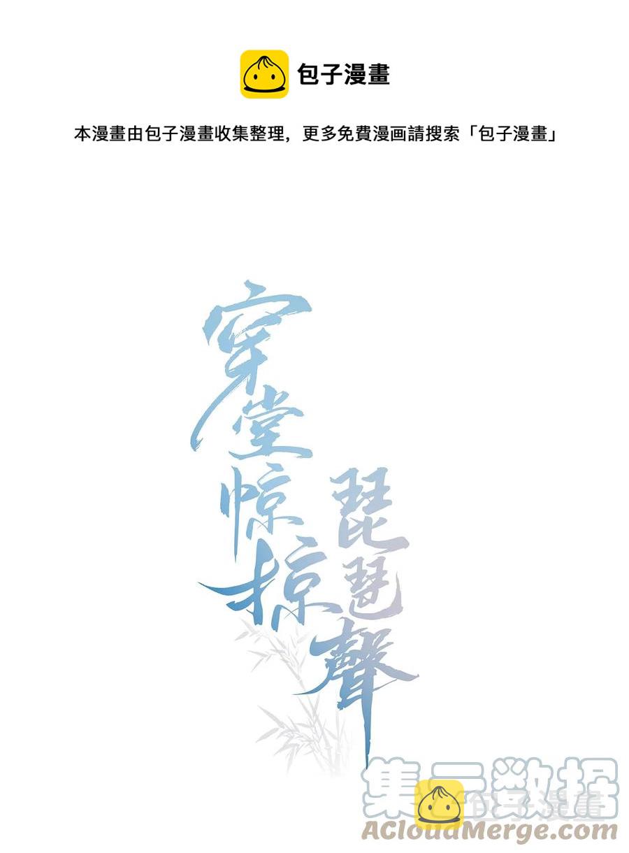 054 上来，回家！0