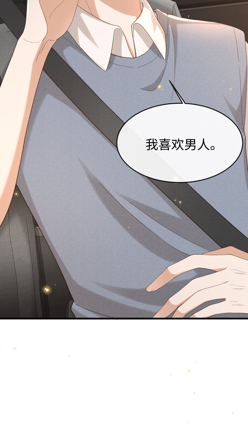 009 我不一样的36