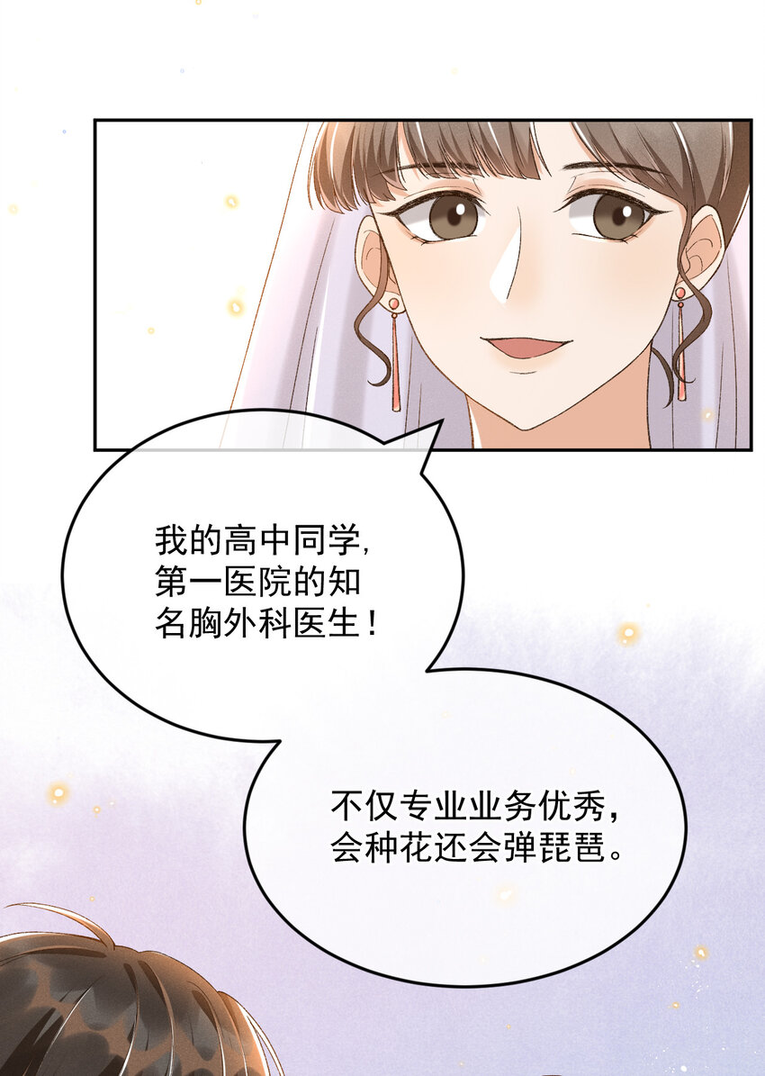 020 永结同心19