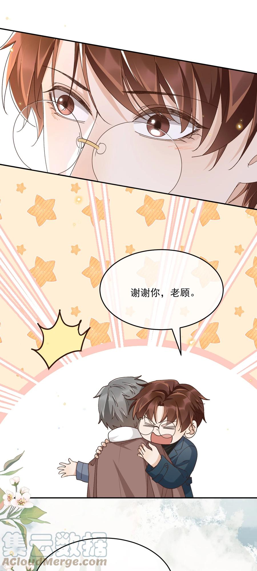 051 老顾6