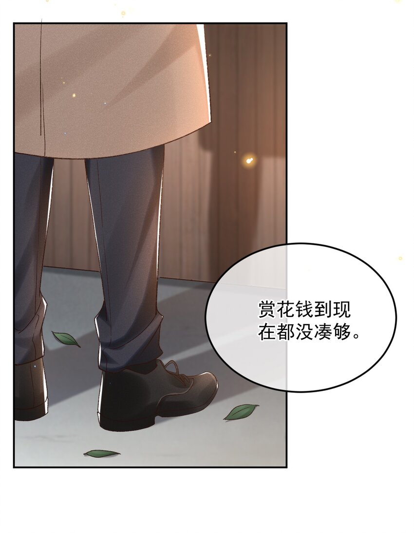 023 I found you35