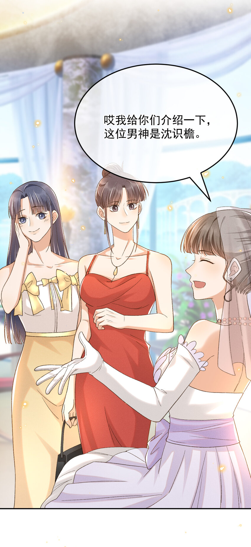 020 永结同心18