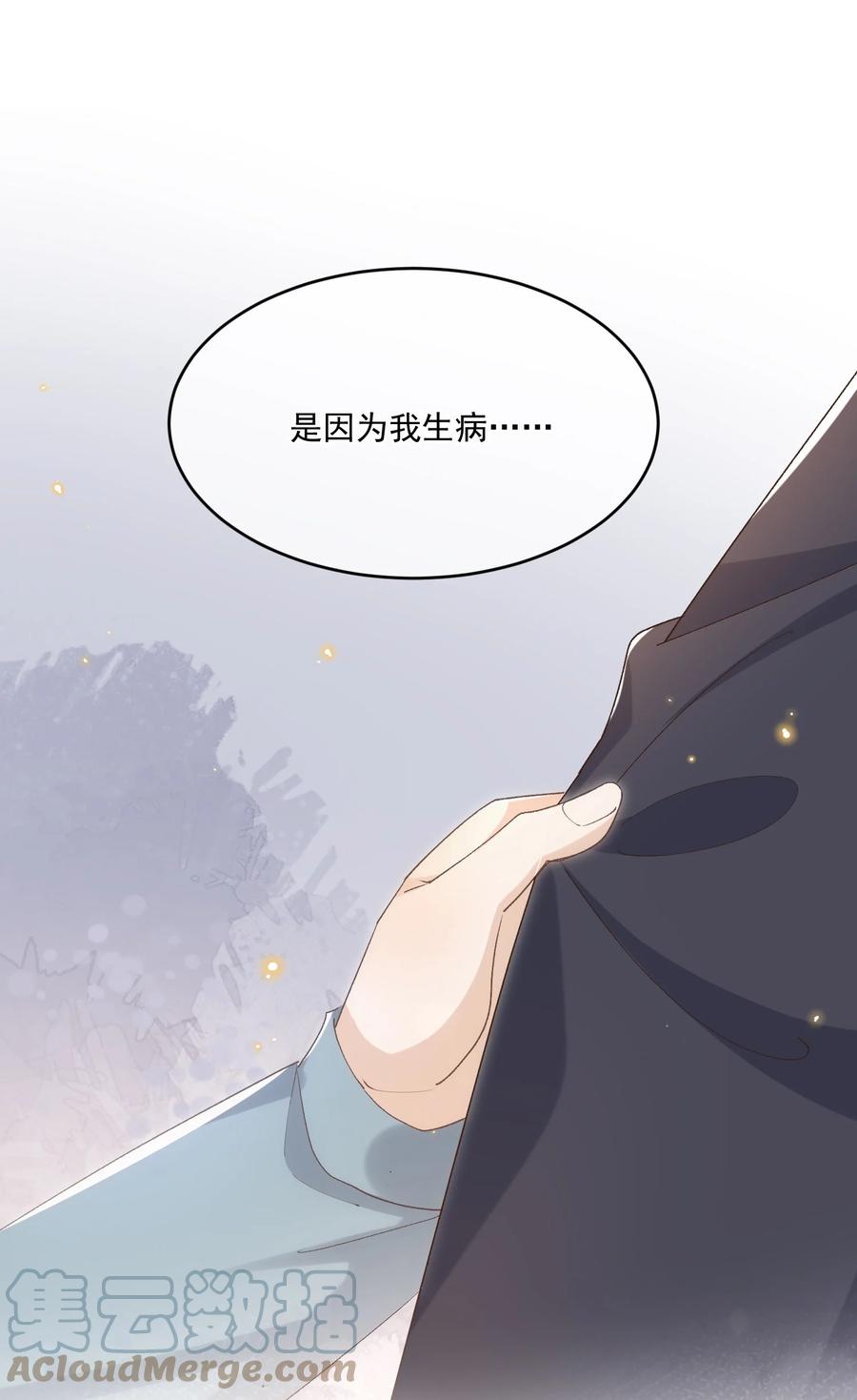 053 再见，老顾39