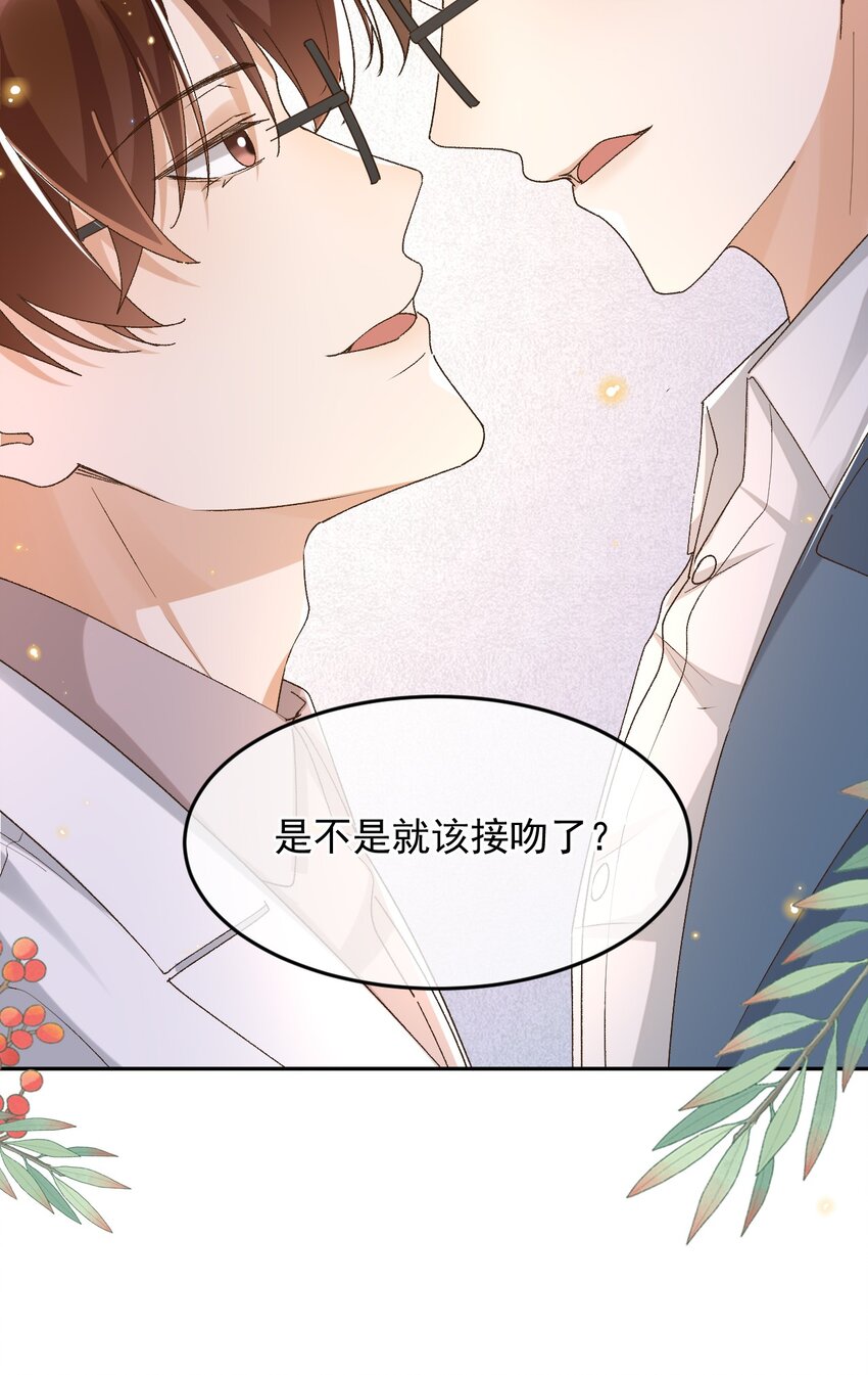 040 我们，在一起15
