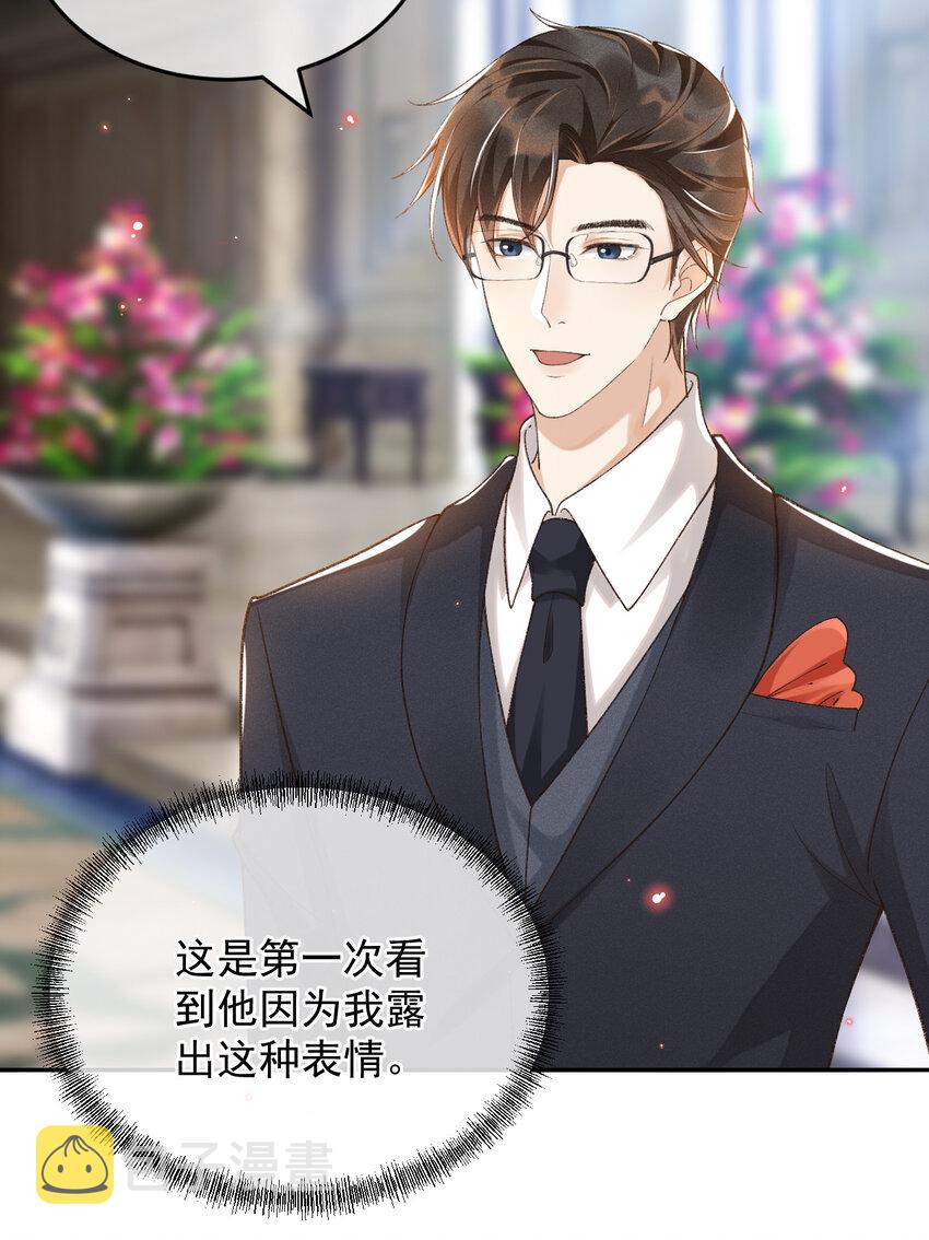 019 男神沈识檐6