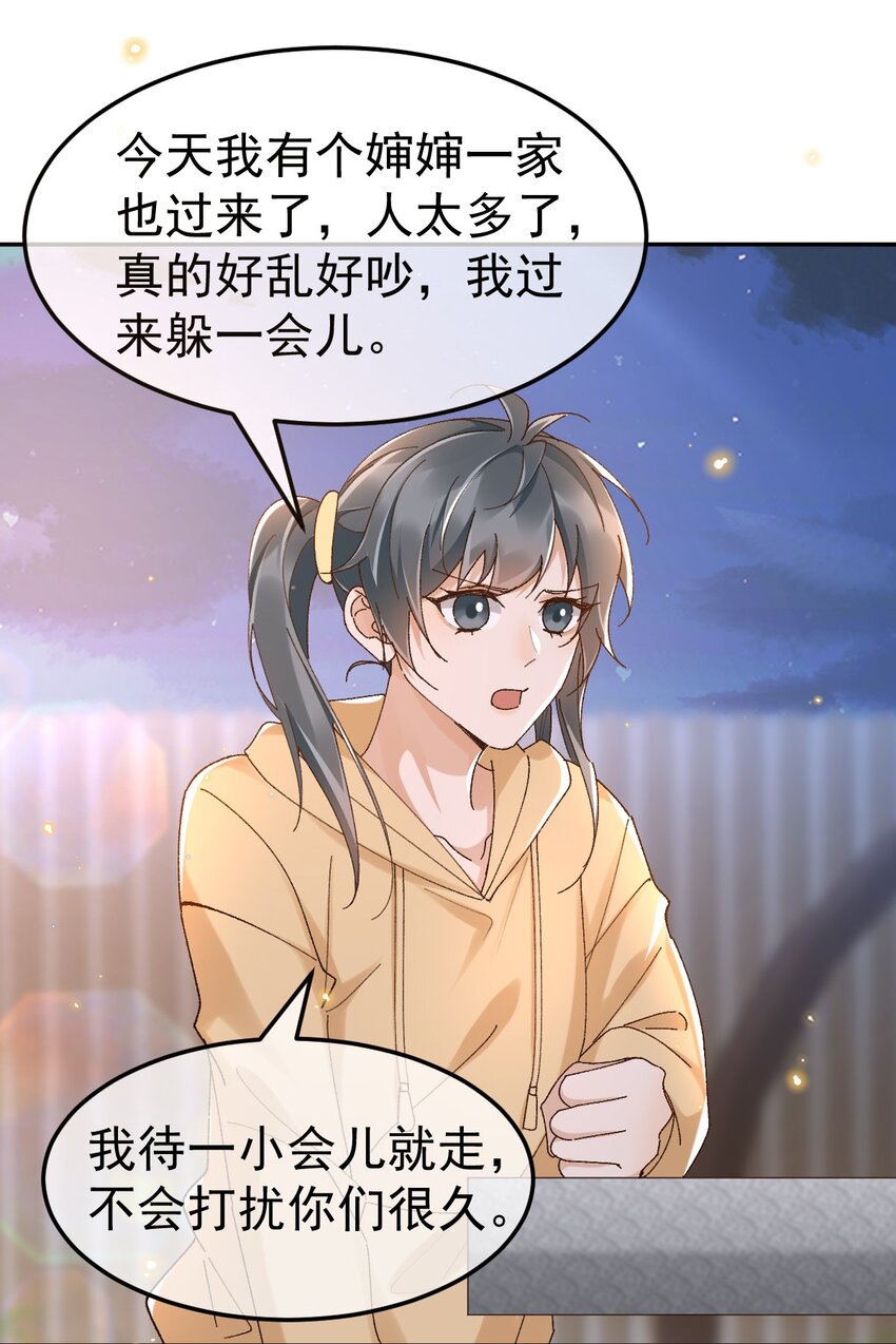 046 你的人生9