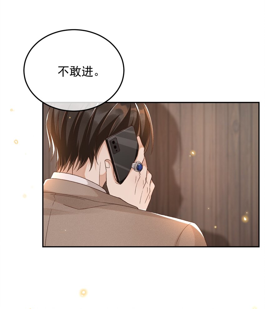 023 I found you34