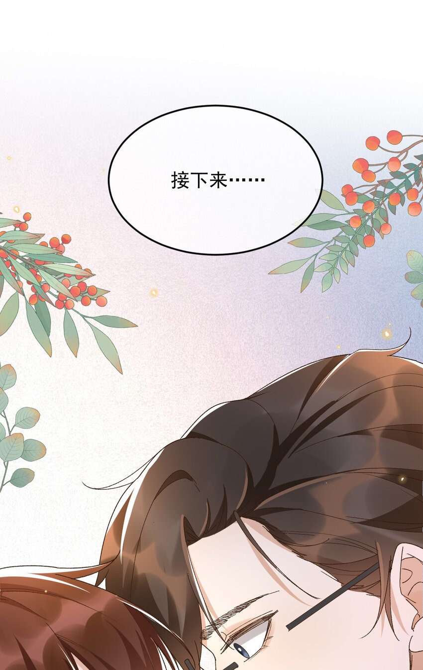 040 我们，在一起14