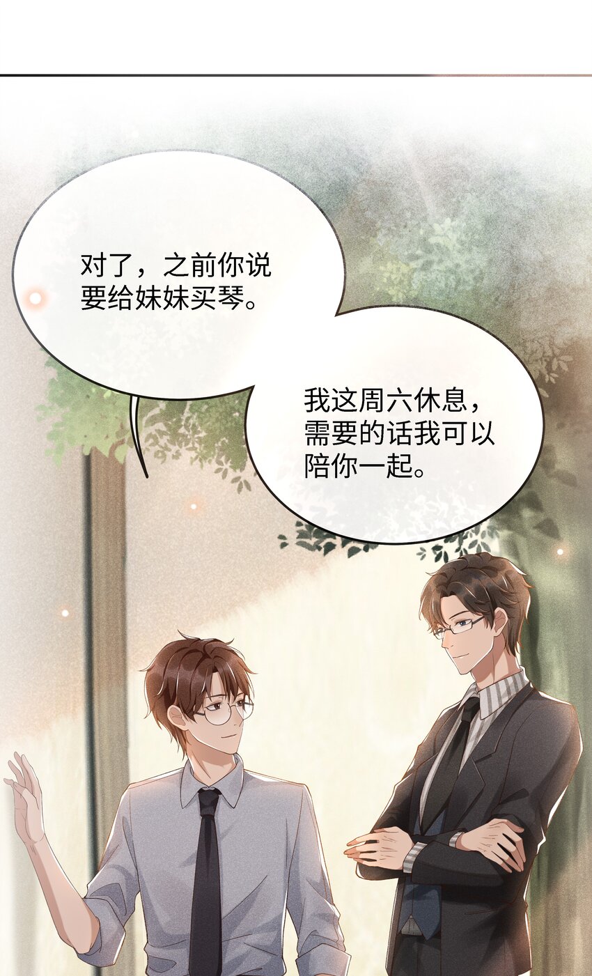003 那人逆着光瞧来43