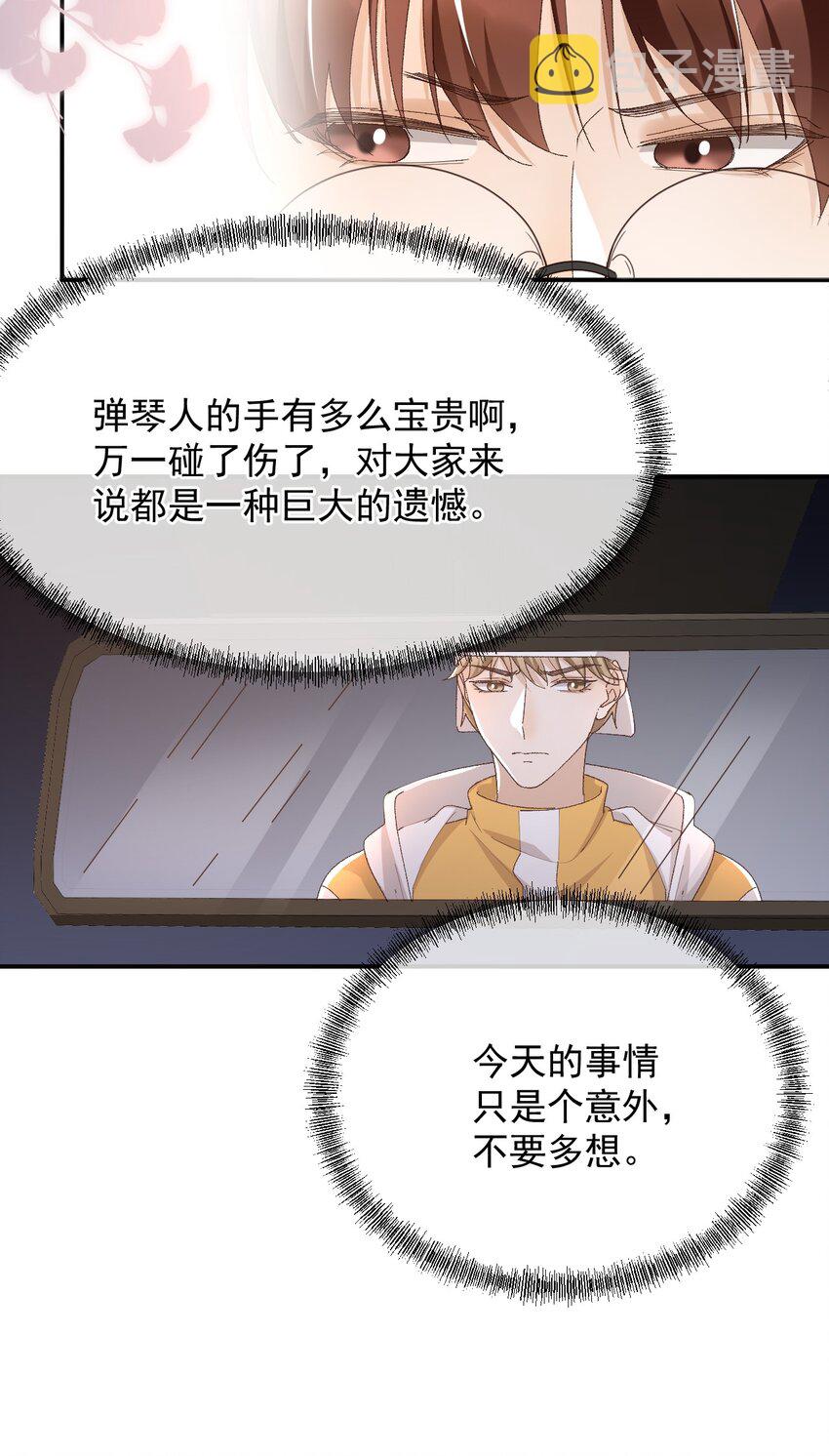 036 你能不做医生了吗？10