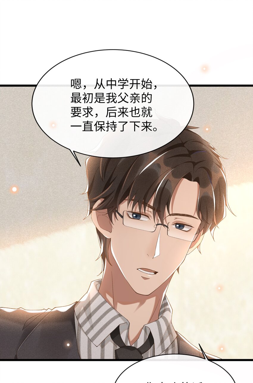 003 那人逆着光瞧来32
