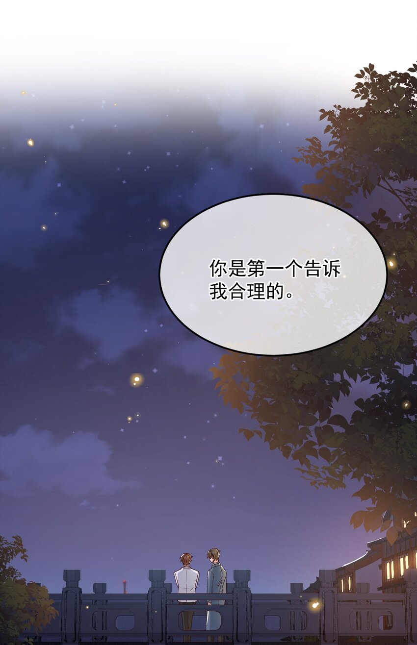 038 英雄不该被辜负23