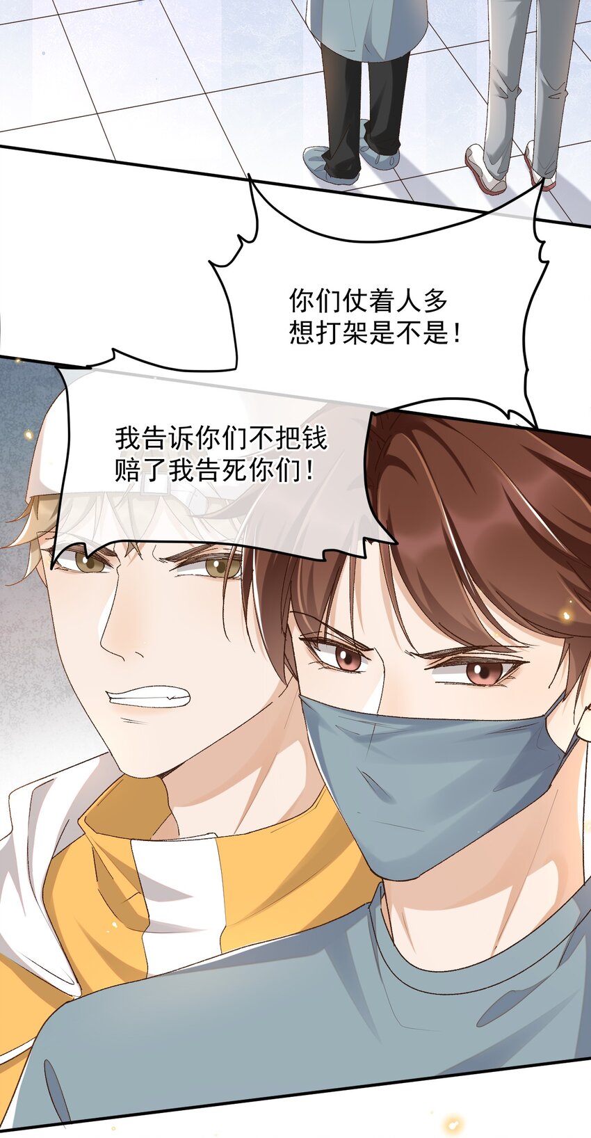 033 不要把人想得太好35