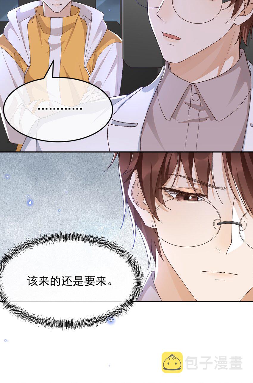 036 你能不做医生了吗？19