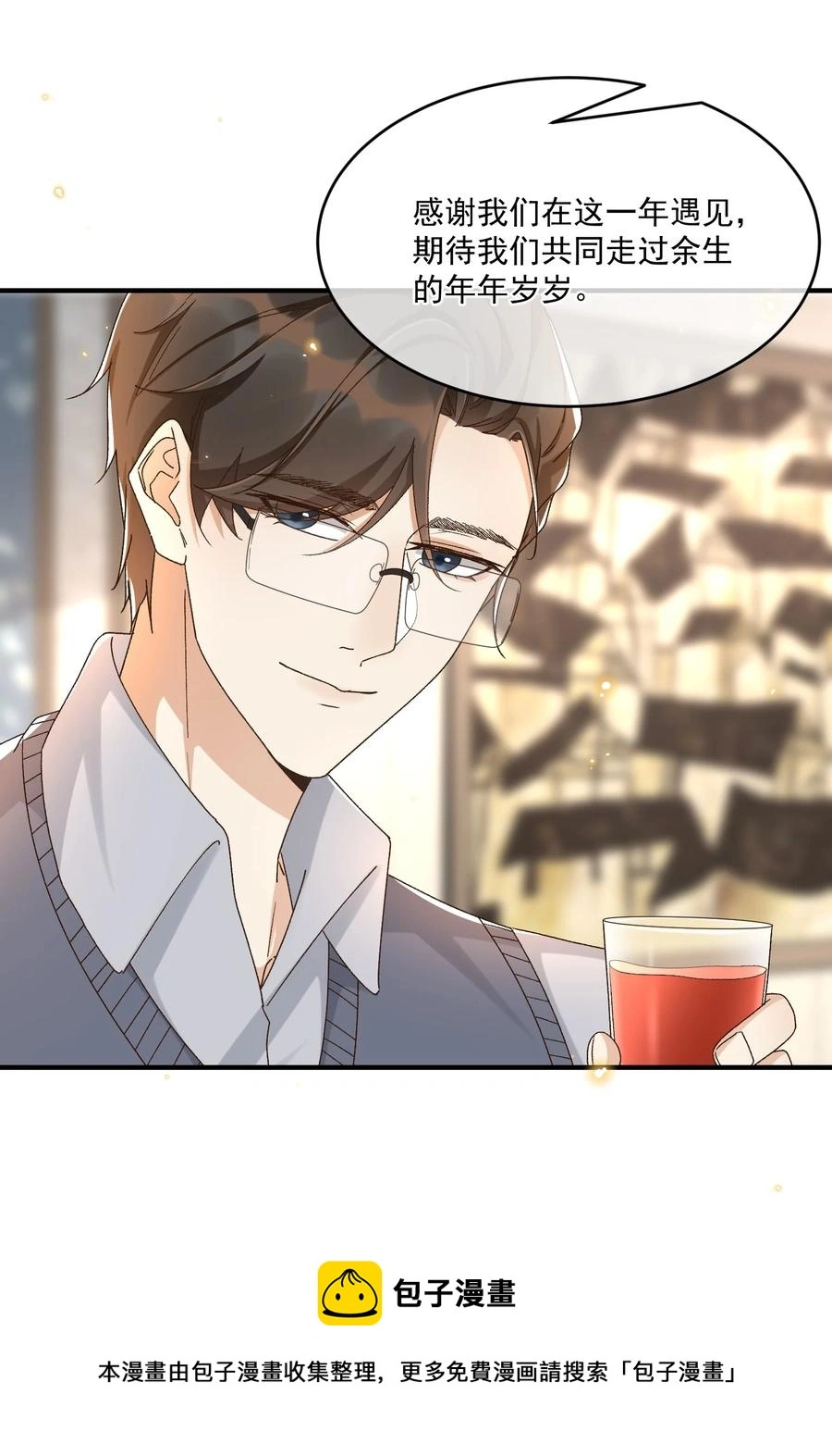 059 一只狮子吻了一只鹿28