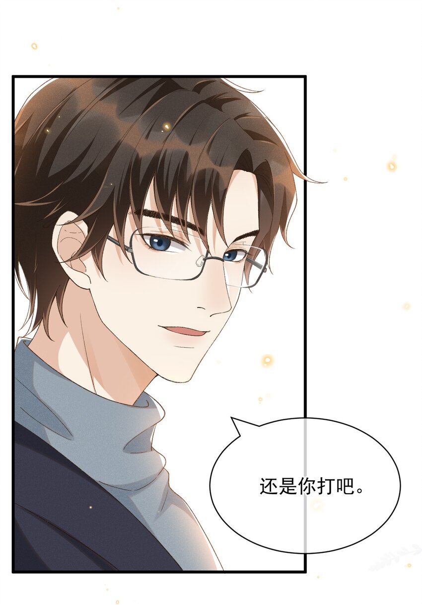 015 “家”的样子7