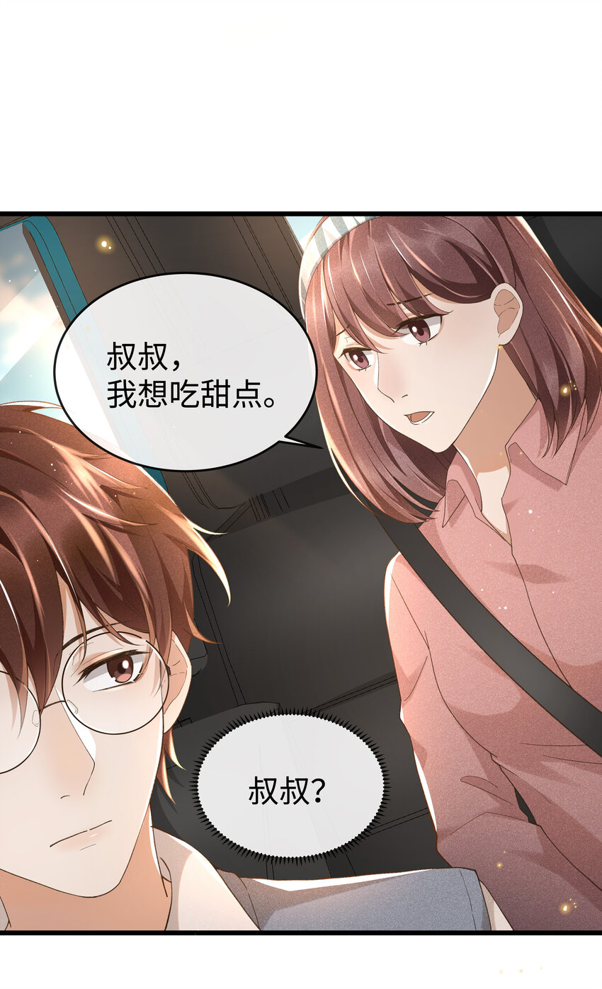 008 还真的不会安慰人17
