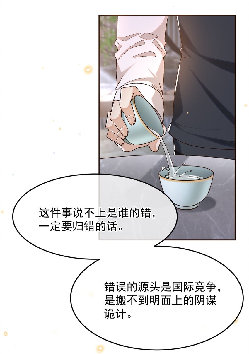 026 我别无选择29