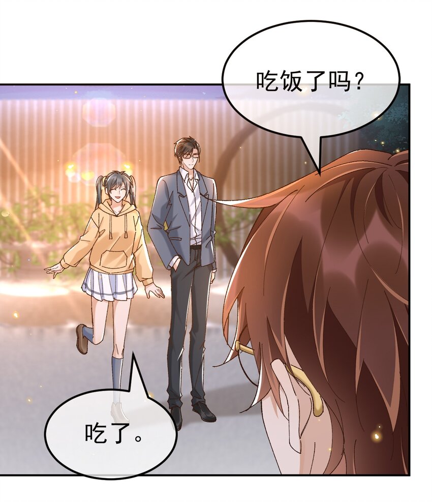 046 你的人生8