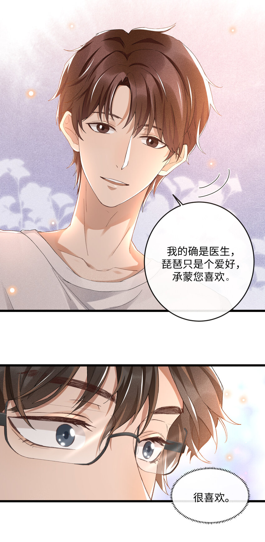 002 入眼成画16